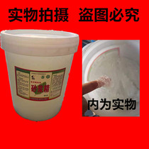 Mortar King Building With Mortar Fine King Sand Pulp King Middle Wang Efficient Cement Lime Liquid Barrel Fit