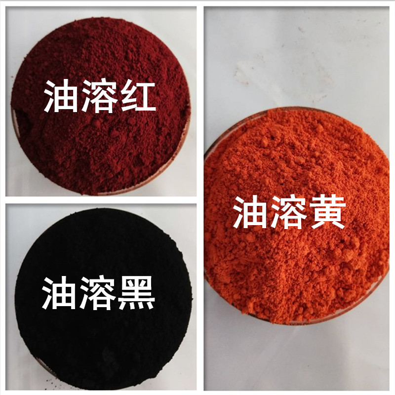  Colors of Oil-Soluble Yellow and Red Pigments, Color Powder, Plastic Masterbatch, Oil-Based and Wax-Based Materials, Cutting Board Yellowing Agent