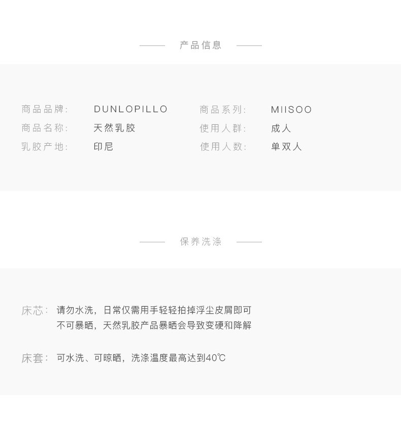 乳胶发泡发明者 邓禄普 93%天然乳胶床垫 1*2m*2.5cm 图9