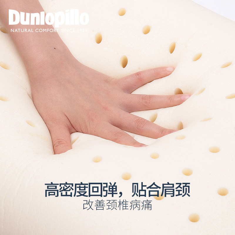 dunlopillo/��»�վ�׵��50812002.