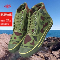 3517 high-top camouflage liberation shoes labor protection shoes for men and women at construction sites outdoor non-slip wear-resistant migrant workers shoes military green