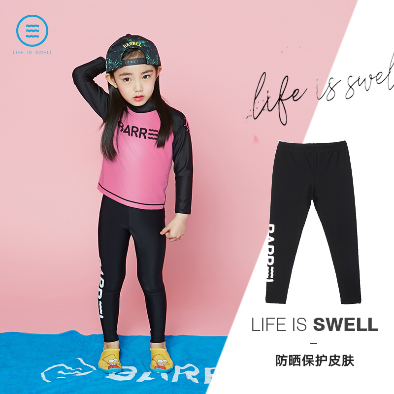 Korea anti-heat prickly heat two-piece snorkeling suit Children's women's men sunscreen long-sleeved swimsuit Quick-drying heat absorption sweat absorption anti-UV