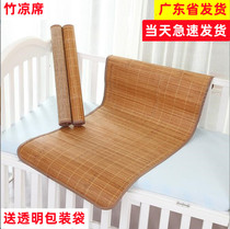 Детский детский сад Double XI Duble face Childrens lund Children Hugh hoscounn bamboo mat Floating Window Mat 70170