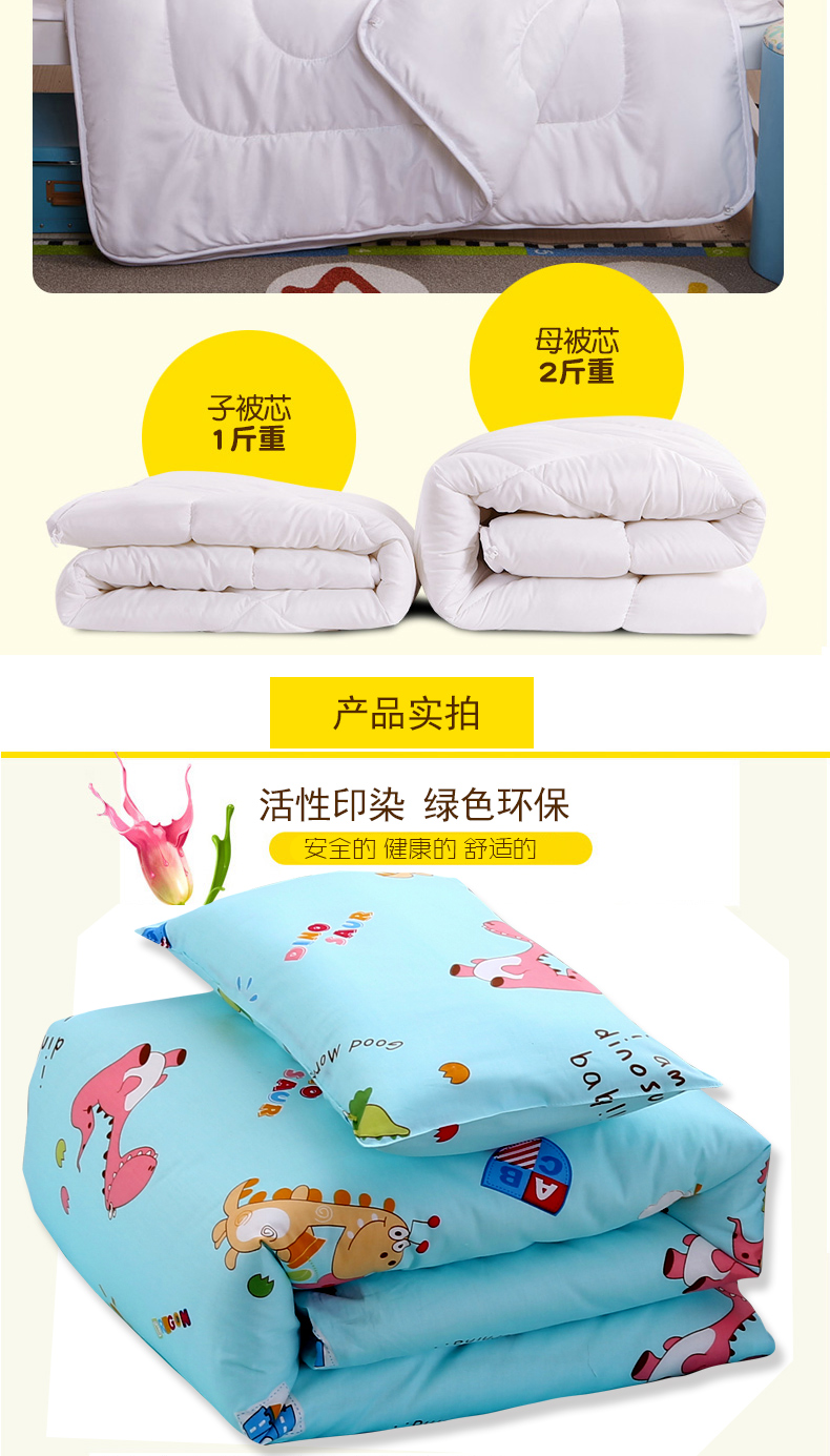 Mẫu giáo chăn ba mảnh cotton nap giường nhỏ trẻ em quilt cover bộ đồ giường bé bông lõi sáu bộ