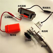 One-piece induction urinal Automatic induction urinal sensor Induction urinal Urinal sensor flusher