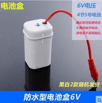 Urinal sensor battery box accessories Solenoid valve variable belt line sensor urinal accessories 4 No 5 batteries 6V
