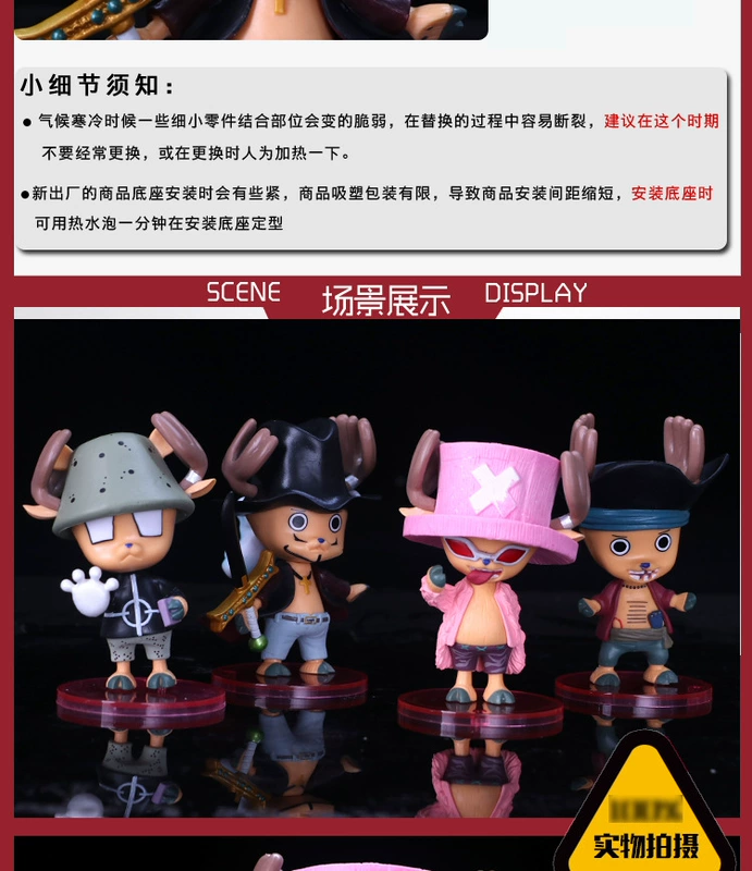 One Piece 4 Cos Choba Doll Tyrant Bear Ming Ge Black Beard Eagle Eye Hand Model Trang trí búp bê - Capsule Đồ chơi / Búp bê / BJD / Đồ chơi binh sĩ 	mô hình hoạt hình 3d