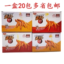 Guangdong specialty endless chicken feet strange spicy 12G * 20 packs boxed Chaozhou salt baked chicken claw snacks Snacks