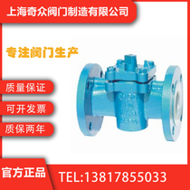 X43Fs fluorine lined plug valve 304 butt welding plug valve industrial production DN65 80 100 125