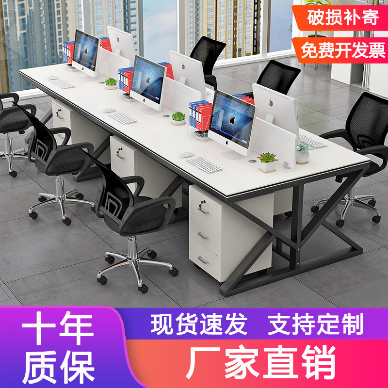 Staff Desk Staff Computer Desk Commercial Office Furniture Office Furniture Screen Working Position Desk Chair Composition