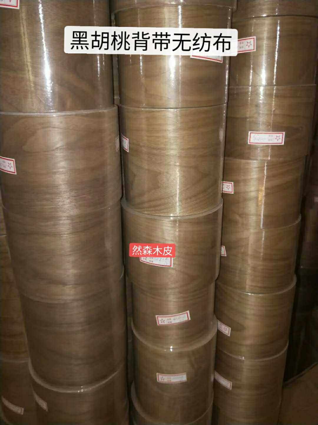 New black walnut natural wood nonwoven patch line wrapped wood fingerprint wood