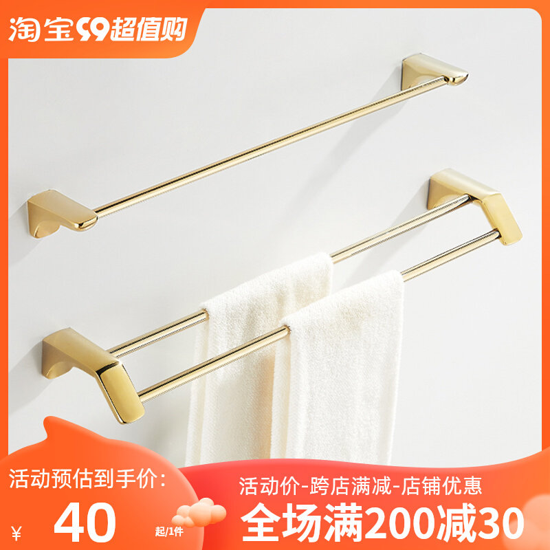 Bathroom Towel Rack Light Lavish Golden Towel Bar Lengthened Single Pole Rack Toilet Cool Towels Towel Rack Free punch-Taobao