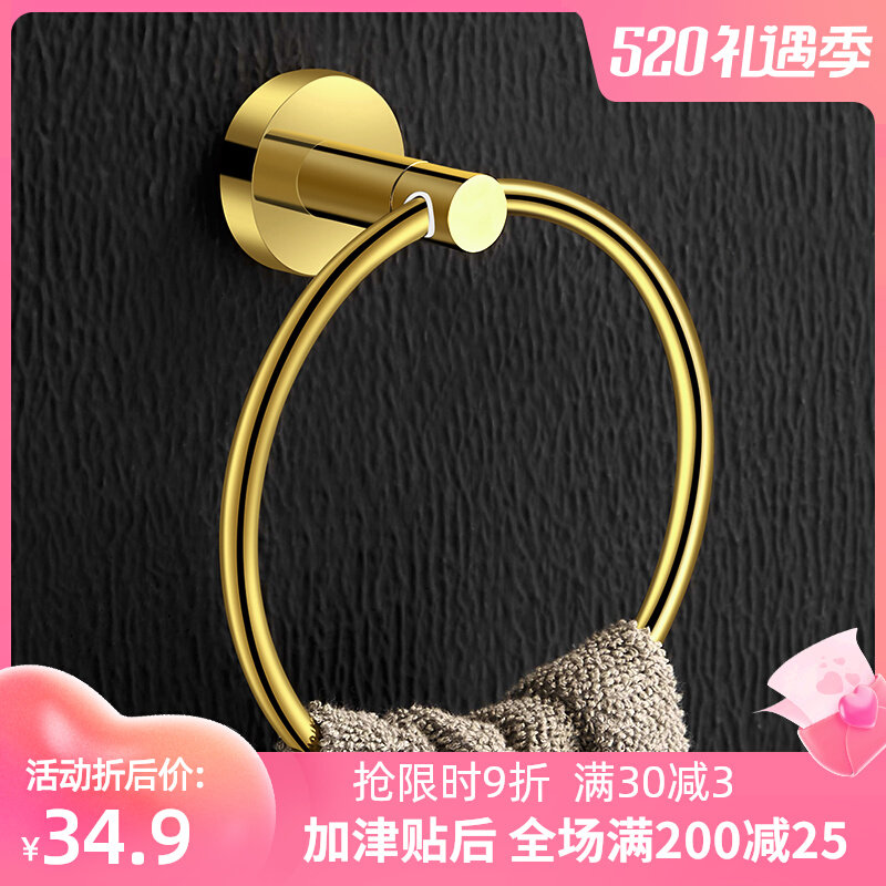 Light Extravagant Towel Ring Wire Drawing Golden Nordic Bathroom Wall-mounted Stainless Steel Round Hanging Towel Rack Free of perforated towels