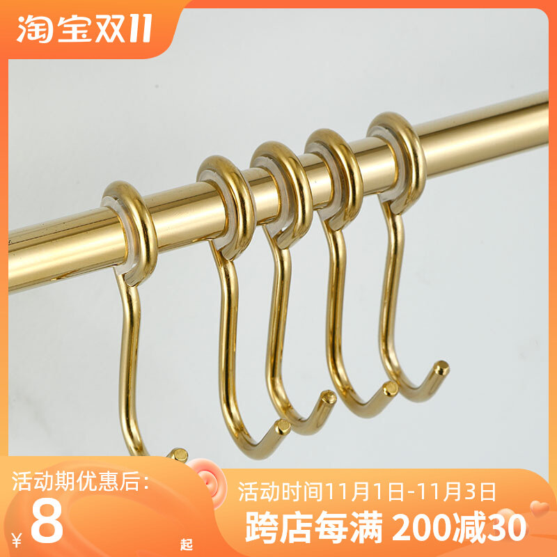 Stainless steel casing hook golden crossbar hook clothes hook punch-free kitchen storage wear rod movable hook silver single hook