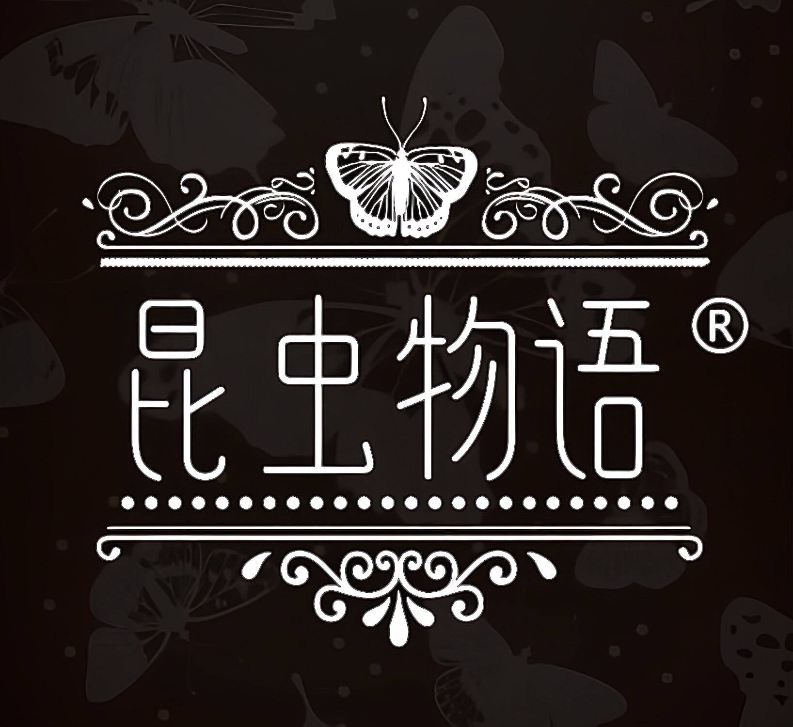 昆虫物语kc