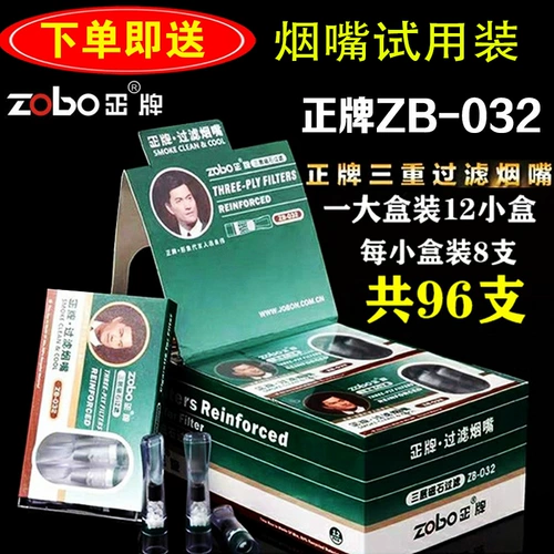 Подлинная мужская магнитная тройная фильтрация однажды держатель сигарет ZB-032 заброшенные нефть и сигареты помещают приказы получить