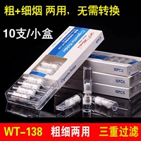 [Испытание нового продукта] 1 маленькая коробка и 10 сигаретных ртов