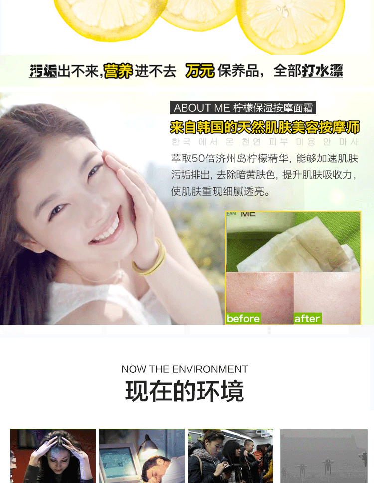 Hàn Quốc gốc xác thực về tôi chanh thanh lọc kem massage màu trắng sáng để làm sạch màu vàng mặt kem kem tẩy trang