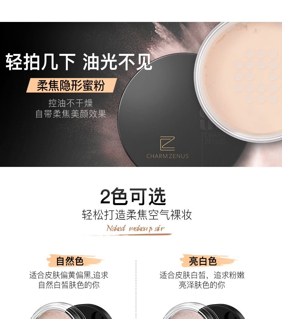Bộ trang điểm trang điểm bằng sứ Bộ trang điểm dành cho người mới bắt đầu cushion 3ce