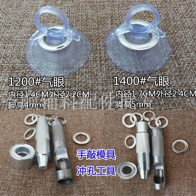 Special air - eye button metal plated white chicken eye button 1200 # eye button