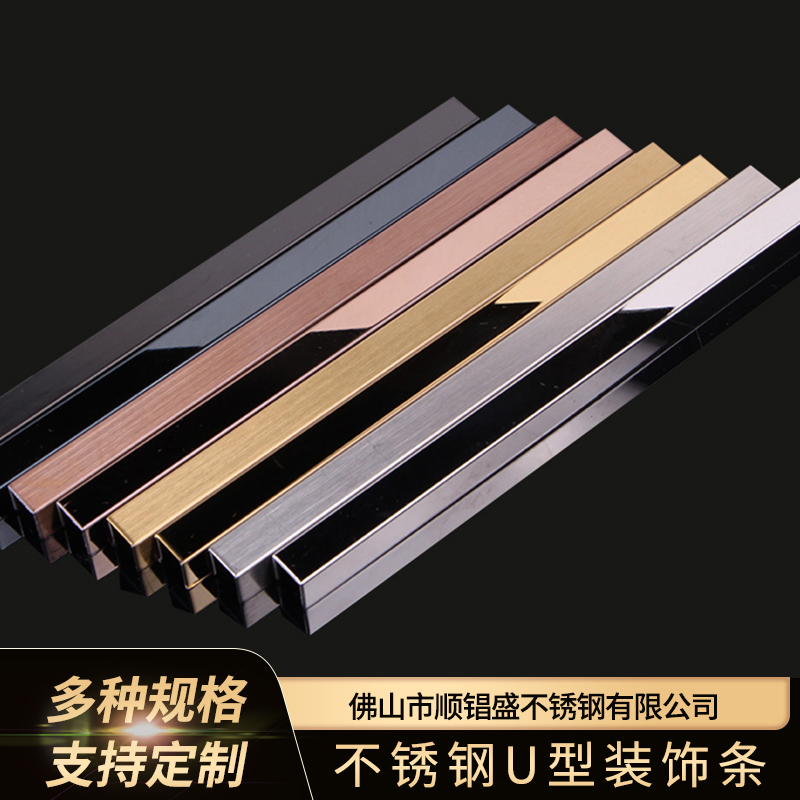 Black titanium alloy stainless steel decorative strip rose gold suspended ceiling background wall black metal U-shaped T-shaped ceiling decorative strip