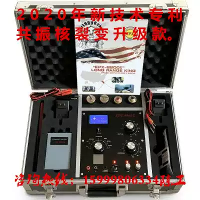 New EPX9900S metal detector gold and silver high precision outdoor underground remote archaeological treasure hunt gold instrument