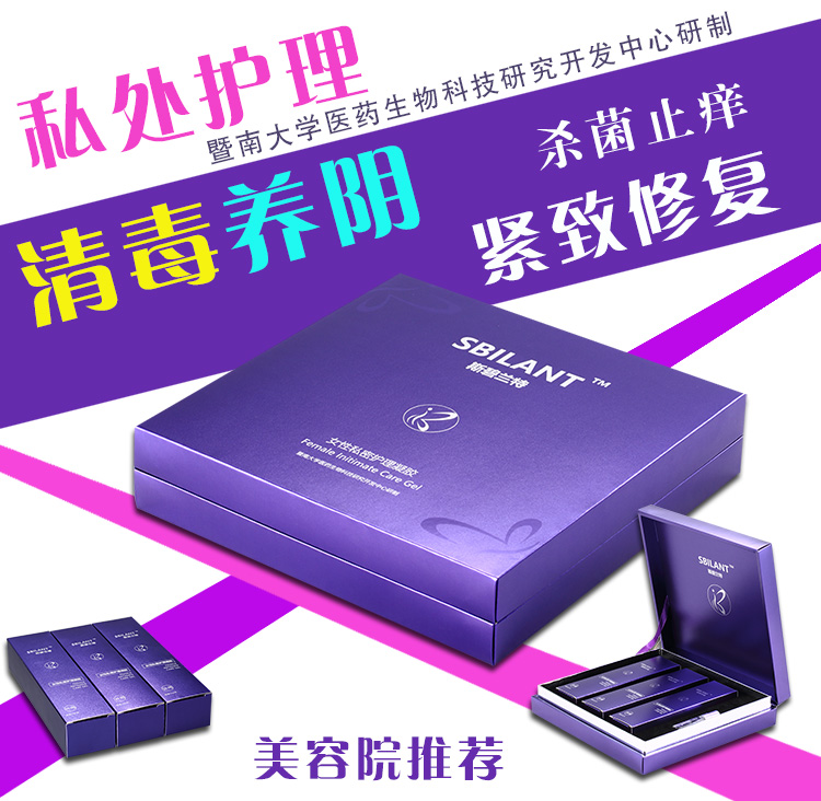 SBILANT斯碧兰特 妇产后收缩修复凝胶女性私处护理紧致除阴道异味