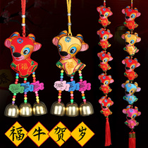 New Year pendant cow zodiac pendant Year of the ox Spring Festival decoration double-sided embroidery cow living room small pendant 2021 new style