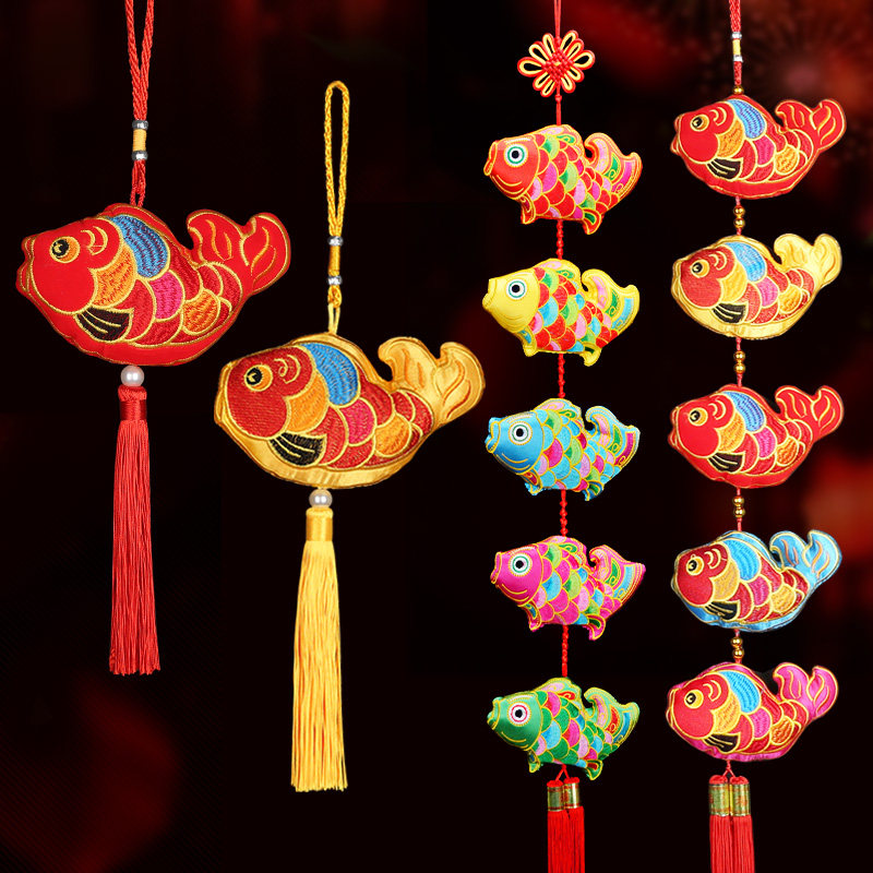 China knot fish pendant bifacial embroidery large number home living room decoration hanging decoration Qiao relocating gifts for Spring Festival supplies for Chinese New Year