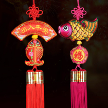 New Year pendant Fuyu small pendant Car interior pendant Taipingan Spring Festival decoration double-sided embroidery small gift