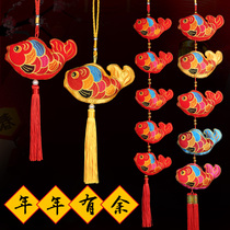 New Year living room decoration fish pendant More than a year pendant New Year Spring Festival decoration double-sided embroidery fish pendant