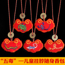 Five poison sachets Dragon Boat Festival childrens portable sachets Halter neck long life lock wormwood mosquito repellent purse Peace charm small gift