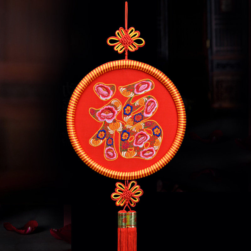 Embroidery pendant blessing round frame red fabric blessing ornament living room porch decoration Spring Festival blessing to China knot wall hanging