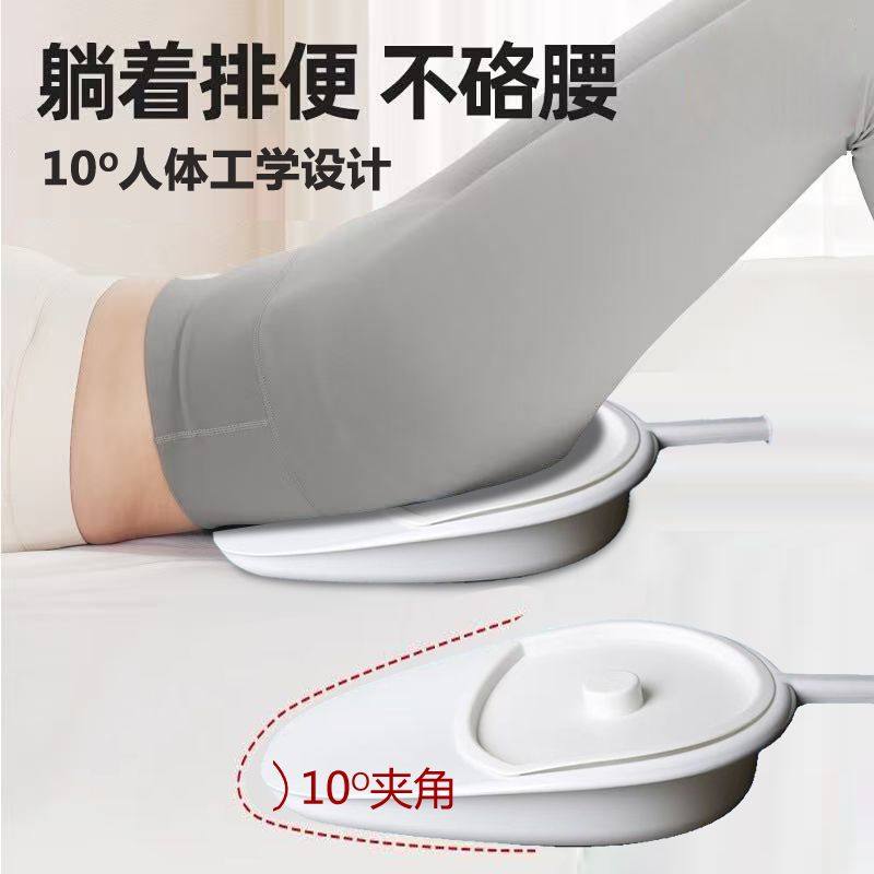 便盆老人卧床男女士家用产妇躺床上大小便拉屎坐便器护理排便神器