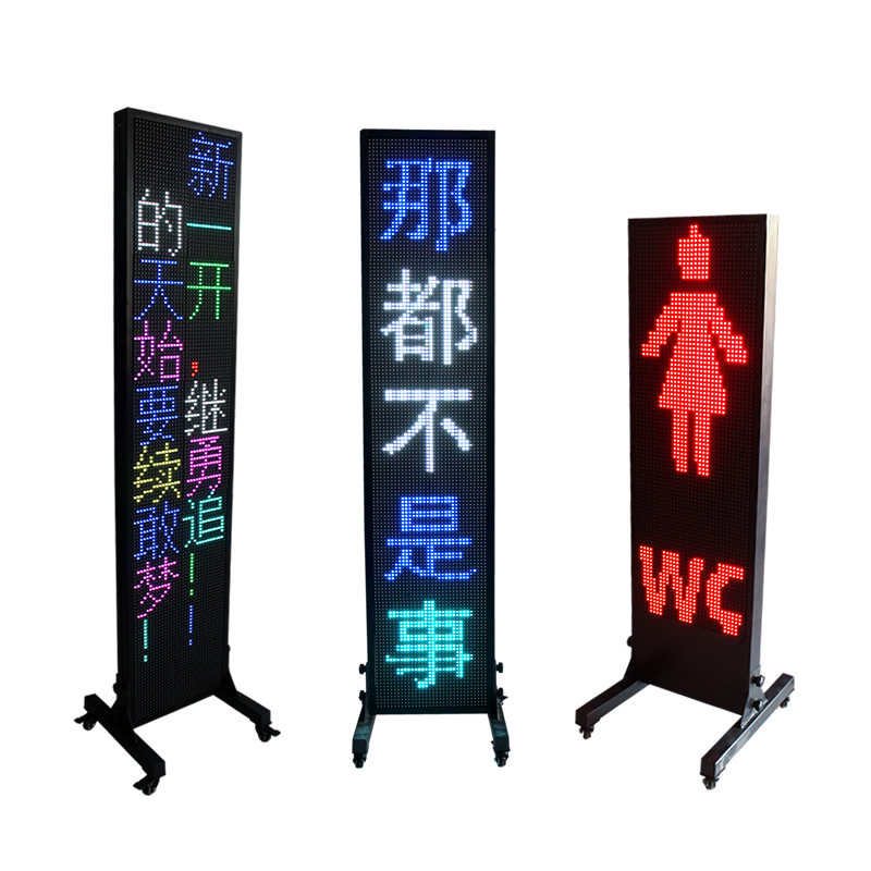 Floor-standing single and double-sided mobile LED display screen light box advertising machine Marquee subtitle signboard ultra-thin Fan Daqi