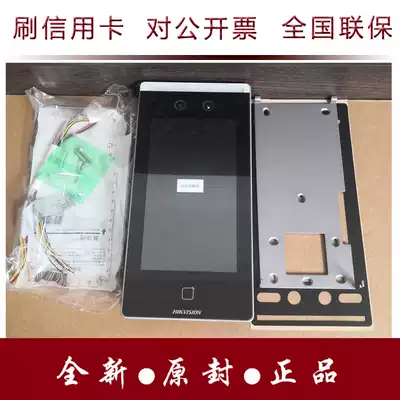 A large number of spot Hikvision DS-K1T607 K1T671M MF TMF face recognition access control All