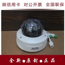 DS-2CD272SZUVA-VK (2 7-12MM) Hikvision 2 million smart alert face capture