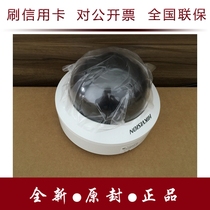 Hikvision DS-2CC52D9T-VPIR3(-AVPIR3) strong light suppression zoom hemisphere camera 1080p