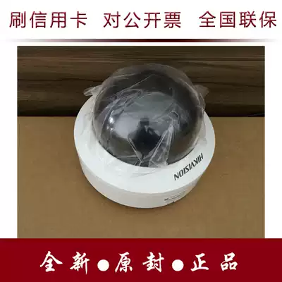Hikvision DS-2CC52D9T-VPIR3 (- AVPIR3)Strong light suppression zoom dome camera 1080P