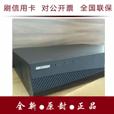 Spot shot and send Haikang decoder DS-6901UD single-channel 4K H 265 HD decoder