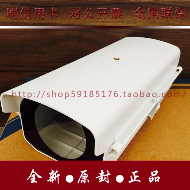 Spot Hikvision new composite fiber side clamshell DS-1330HZ indoor camera shield 