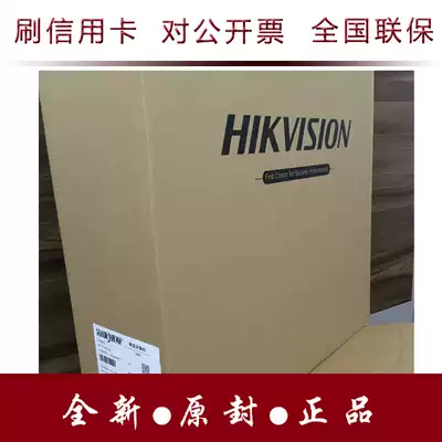 Hikvision DS-7604N-E1 4N( GE GW GLE GLF GLT)4-channel Network Hard disk Recorder