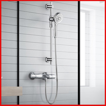 MOEN MOEN thermostatic magnetic shower set Wall rain suit 58332m 91046EC