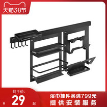 Moen kitchen pendant black shelf wall-mounted household seasoning knife holder hardware storage KAC04