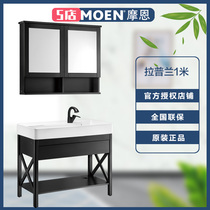 Moen bathroom cabinet combination classical style Lapland Ebony X2 washbasin wash table 1 m