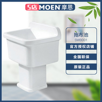 Moen mop pool SWB001