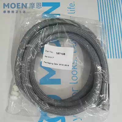 MOEN MOEN kitchen basin drawing faucet pull hose inlet hose inlet pipe original MOEN accessories 187108