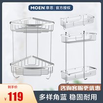 Moen all copper stainless steel toilet single corner blue double layer bathroom pendant 90102 90104 90101