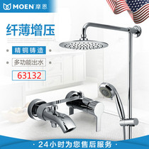 Moen all copper shower set Round thin top spray rain shower with down water faucet 63132