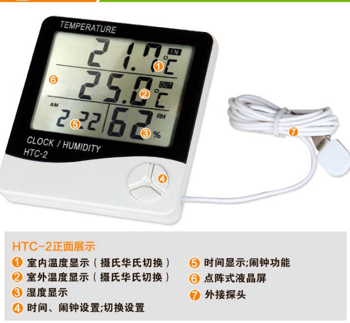 htc-2 high-precision indoor digital electronic temperature and humidity meter fish tank thermometer probe thermometer refrigerator water temperature